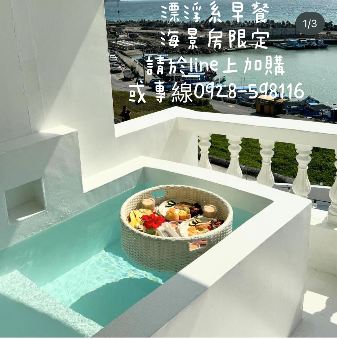 White&Light B&B Manzhou ภายนอก รูปภาพ